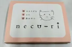 2025年最新】neco-riの人気アイテム - メルカリ