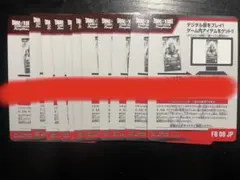 ドラゴンボール フュージョンワールド 11枚セット