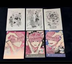 2026年最新】特典ペーパーの人気アイテム - メルカリ