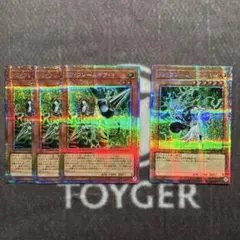 遊戯王　PSYフレームギアγ PSYフレームドライバー　プリズマ　プリシク