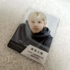 【新品未使用】タイプロ　トレーディングカード　篠塚大輝