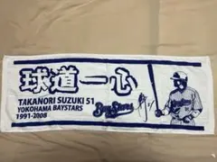 Item thumbnail for item 39e795f8-b809-40a5-81ce-f7c230b9b443