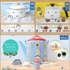 ミッフィー ひょっとも ピンク 青 2個セット - メルカリ