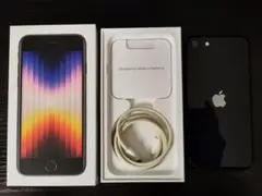 iPhone SE（第3世代）ミッドナイト 64GB
