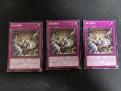 2026年最新】拮抗勝負の人気アイテム - メルカリ