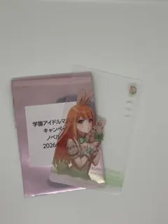 学園アイドルマスター　GiGo限定　特典　クリアカード　紫雲清夏　ノベルティ