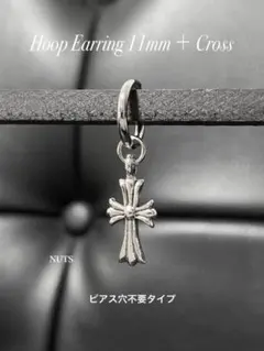 【フープイヤリング 11mm＋クロス シルバー】BTS フェイクピアス a07