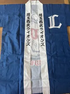 新品】埼玉西武ライオンズ レプリカ ユニフォーム 2026 ビジター 羽田