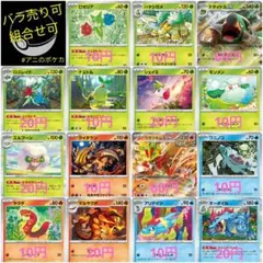 2026年最新】ポケモンカード ワイルドフォース 未開封の人気アイテム