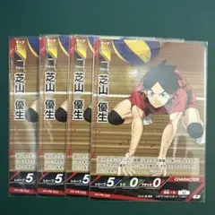 芝山 優生 HV-PR-023 P プロモ ハイキュー バボカ 4枚セット