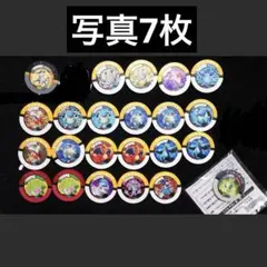 ポケモンバトリオV 伝説＆幻スピンバックセット20 ＆35個スピンバック