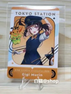 ジジ・ムリン アクリルスタンド 東京駅 梅田 TRAVEL トラベル - メルカリ