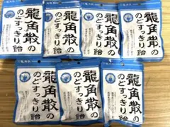 龍角散のど飴7個セット