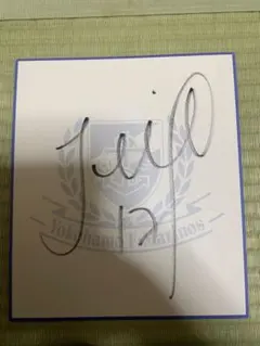 mogura様 リクエスト 3点 まとめ商品