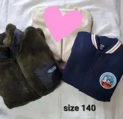 【最終値下げ】子供 アウター 上着 2点 セット 140 UNIQLO