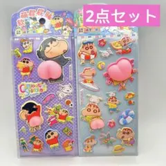 クレヨンしんちゃん おしりシール　ぷにぷにシール 2枚セット　大きなお尻