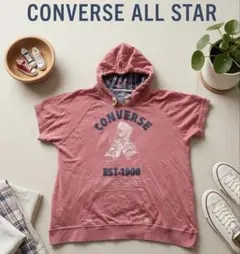 CONVERSE ALL STAR コンバース 半袖パーカー フーディー 4Lのサムネイル