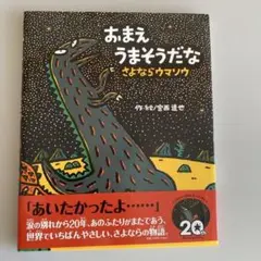 Item thumbnail for item 99e58756-511a-48a2-9102-5961b90b8f2d