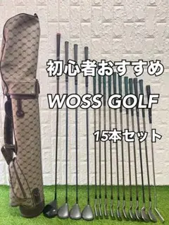 2026年最新】WOSS ゴルフクラブ メンズ クラブセットの人気アイテム