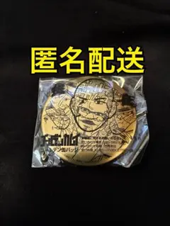 ゴールデンカムイ ゴールデン缶バッジ 第七師団 鶴見 鯉登 月島