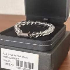 レア♡ phiten アスリートクリスタルブレスのサムネイル