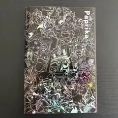 映画『パプリカ』パンフレット 今敏監督作品 - メルカリ