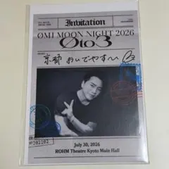 ØMI MOON NIGHT Ø to 3 御楽印2枚セット 京都 - メルカリ