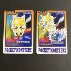 Item thumbnail for item 7016f1a3-6f13-4831-8851-77cd88865ff1