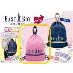 イーストボーイ　ナップサックのサムネイル