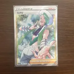 ミロカロス CHR ソード&シールド 強化拡張パック 白熱のアルカナ キラ