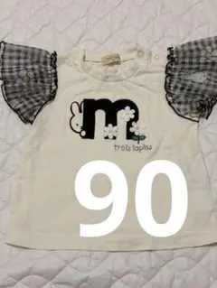 trois lapins ミッフィー 半袖トップス フリル袖 チェック 90