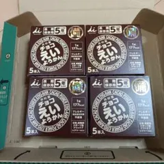 井村屋 チョコえいようかん５本入 ４個セットのサムネイル