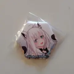 ホロライブ　白上フブキ　アトレ缶バッジ