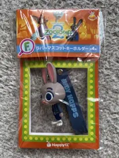 新品未開封　ズートピア ハッピーくじ F賞 ジュディ