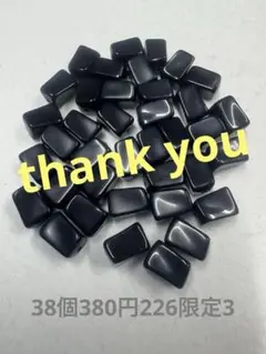 ヴィンテージ 変形ダイスビーズ　売り切り