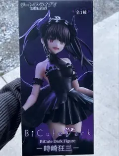 時崎狂三 「デート・ア・ライブV」 BiCute Dark Figure-時崎…