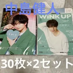 2025年最新】中島健人雑誌の人気アイテム - メルカリ