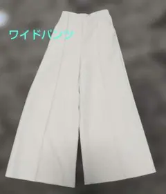 GU★ワイドパンツ ★ライトベージュ