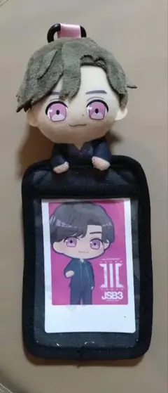 三代目 J SOUL BROTHERS 岩田 剛典 パスケース ぬいぐるみ