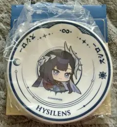 セイレンス すし皿