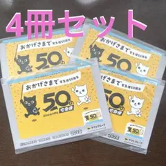 Item thumbnail for item a34fa7fb-c64c-4e24-8674-22044b2e0b22