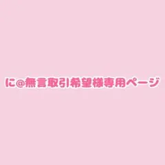 Item thumbnail for item 39442c24-e614-4655-8195-3723c9baa915