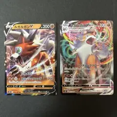 ルガルガンV RR ソード&シールド 拡張パック 摩天パーフェクト キラ 02…のサムネイル