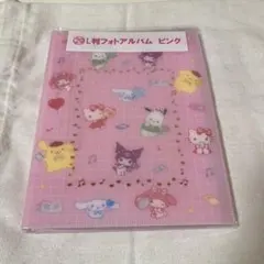 サンリオ 一番くじL判フォトアルバム シナモン　マイメロ　クロミ
