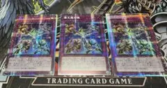 遊戯王　覇王龍の魂　アジア　プリズマ　プリシク