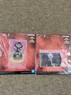 一番くじ  僕のヒーローアカデミア F賞 ストラップホルダーチャーム