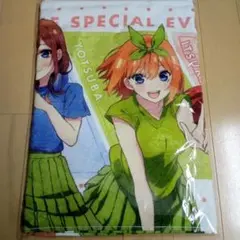 五等分の花嫁 SPECIAL EVENT 横浜アリーナ 中野家 スポーツタオル