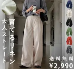 グレー スラックス