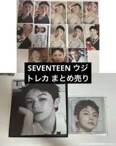 2026年最新】Seventeen ウジ まとめ売りの人気アイテム - メルカリ