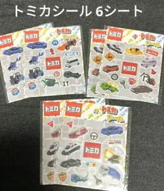非売品♪　トミカシール 3種 6枚セット